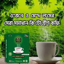Kito Green Coffee